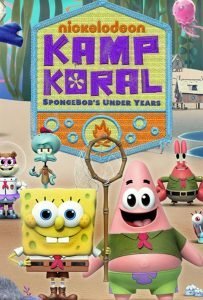 Лагерь «Коралл»: Юные годы Губки Боба (сериал 2021-2024)